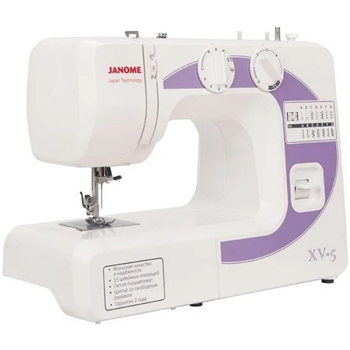 Janome XV-5 белый, фиолетовый