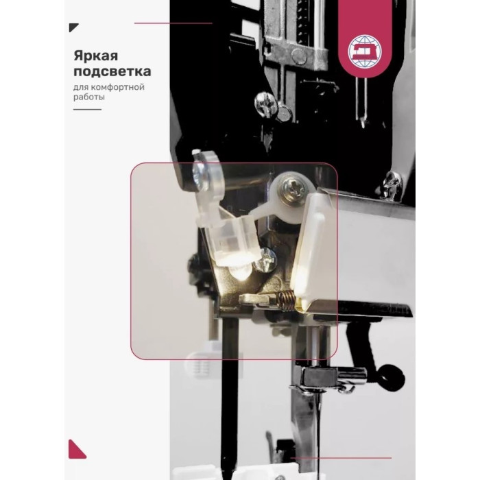 Janome XE-300 белый