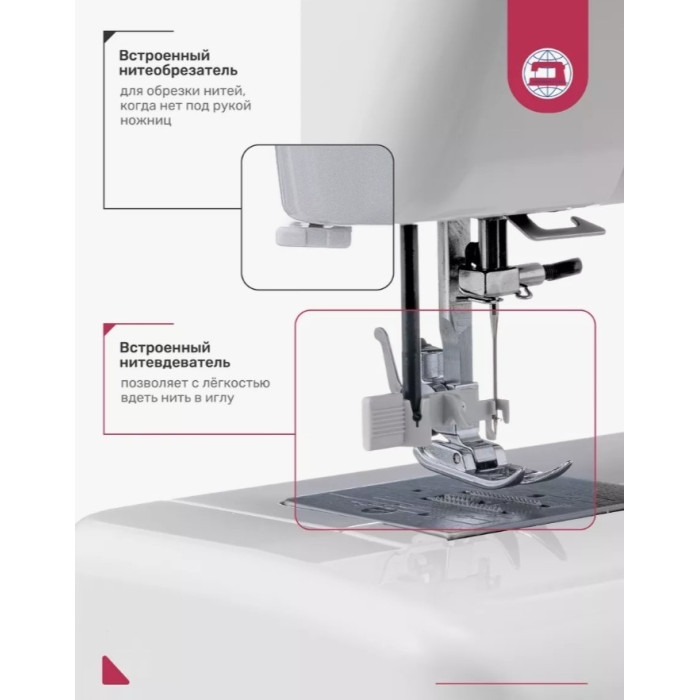Janome XE-300 белый
