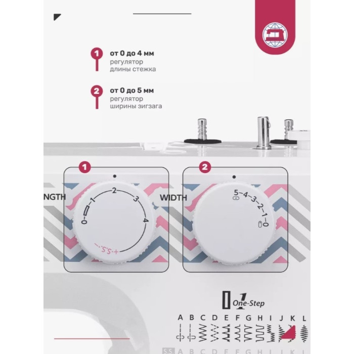 Janome XE-300 белый