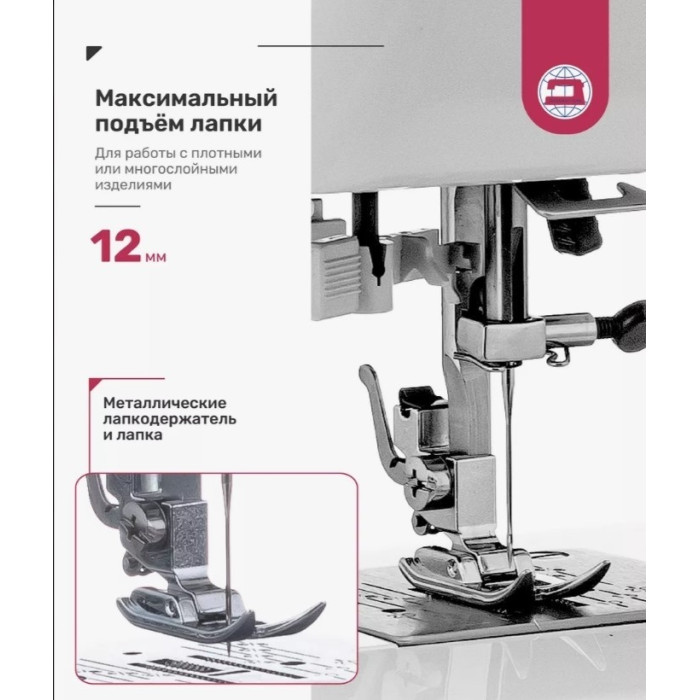 Janome XE-300 белый