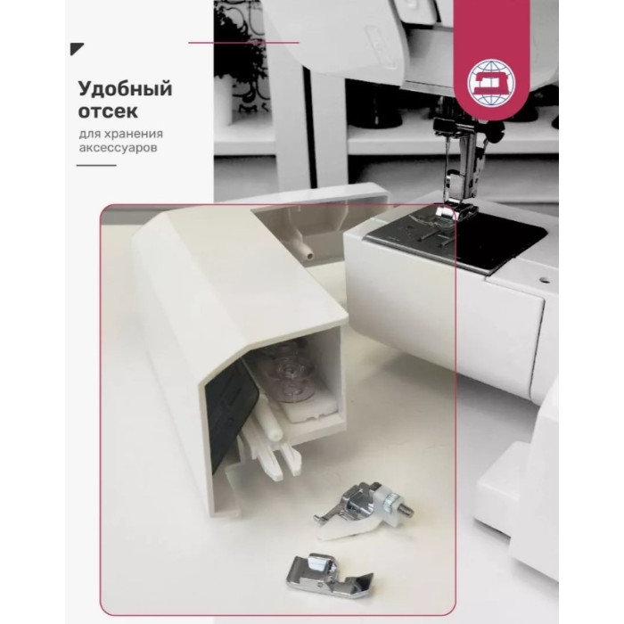 Janome XE-300 белый