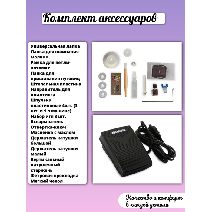 CHAYKA New wave 750 белый