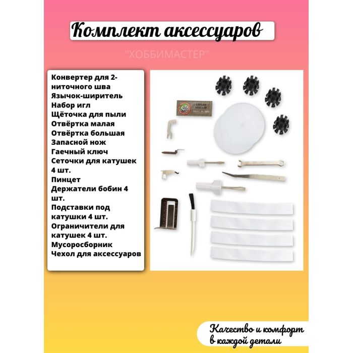 CHAYKA А New Wave 007 белый