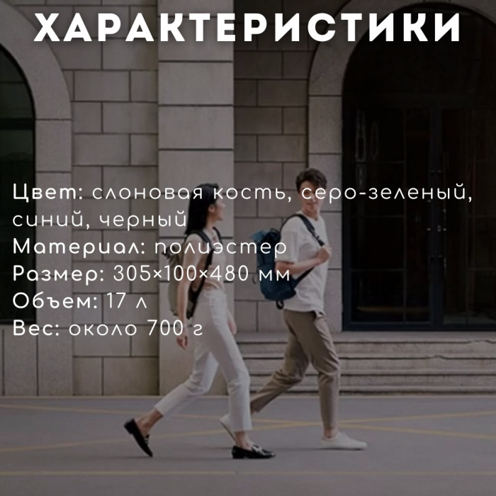 Рюкзак Xiaomi 90 Go Urban Daily Backpack черный