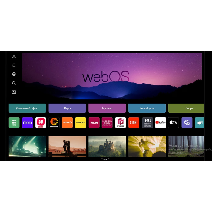 LG 65QNED80T6A 165 см черный