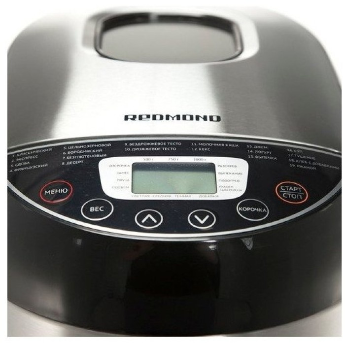 REDMOND RBM-M1911 серебристый, черный