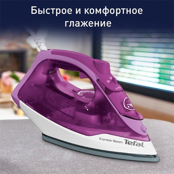 Tefal FV2836E0 фиолетовый