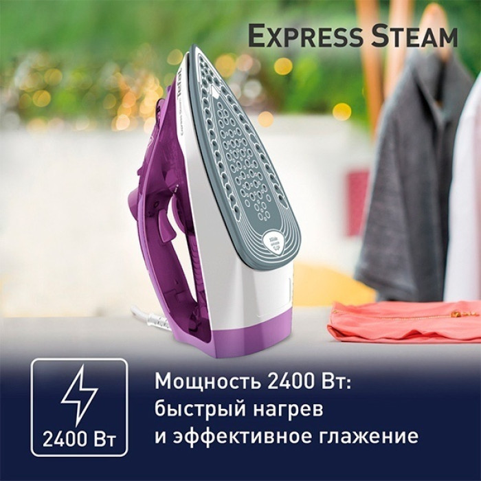 Tefal FV2836E0 фиолетовый