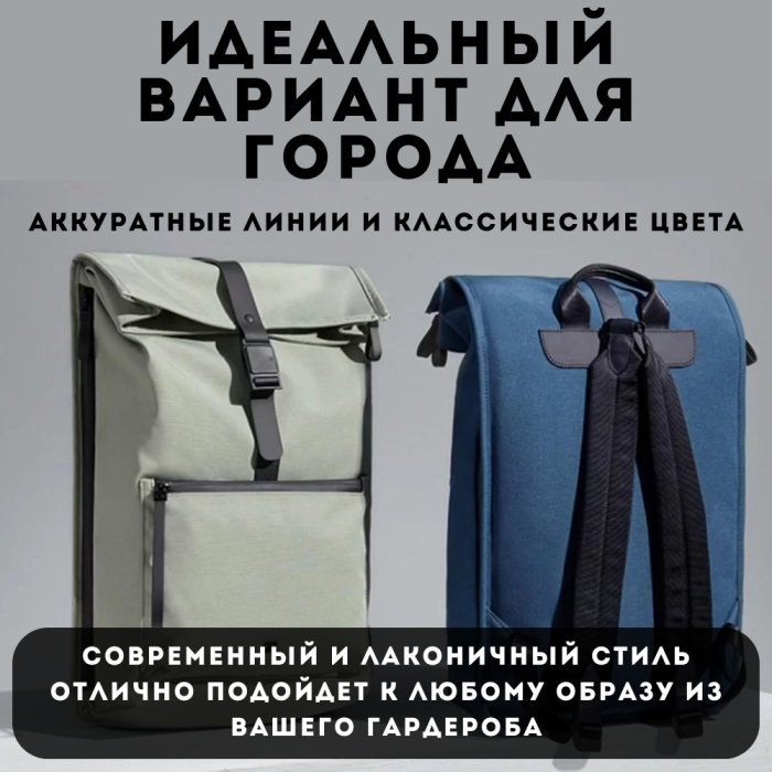 Xiaomi рюкзак 90 Go Urban Daily Backpack синий