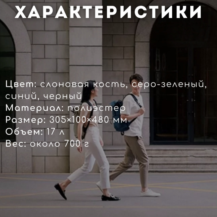 Xiaomi рюкзак 90 Go Urban Daily Backpack синий