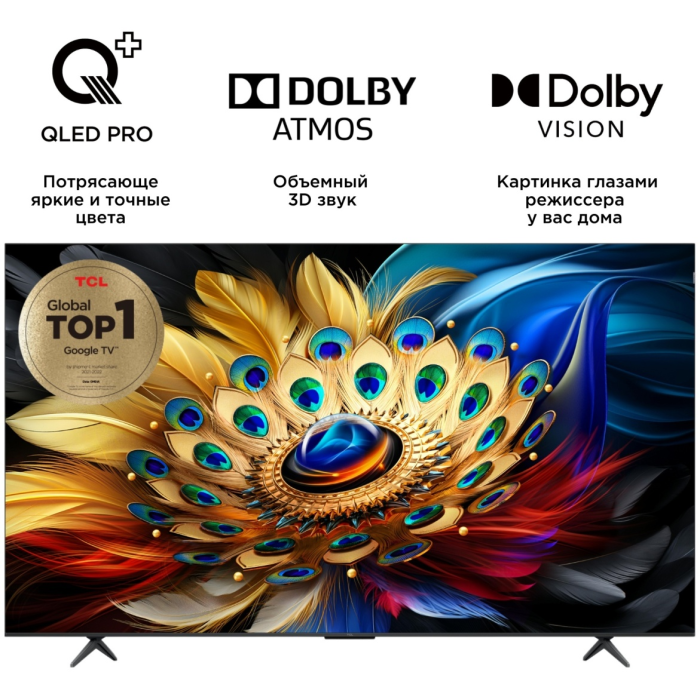 TCL 55C655 140 см черный