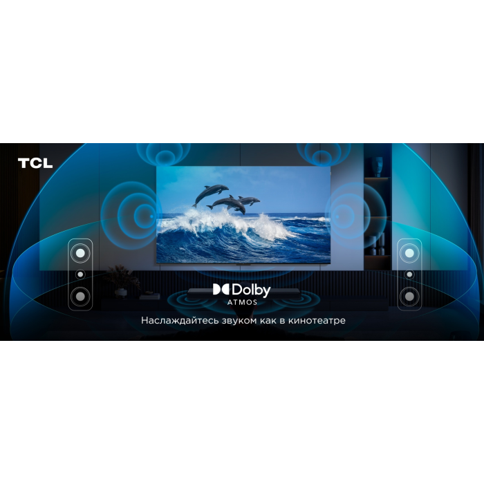 TCL 55C655 140 см черный