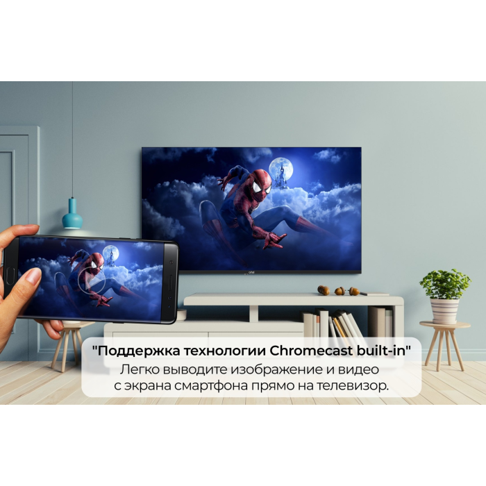 Artel ART A55MQA800 140 см черный