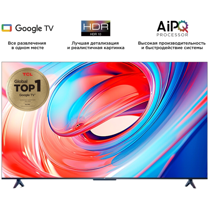 TCL 75V6B 191 см черный