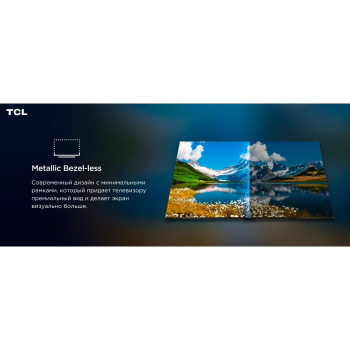 TCL 75V6B 191 см черный