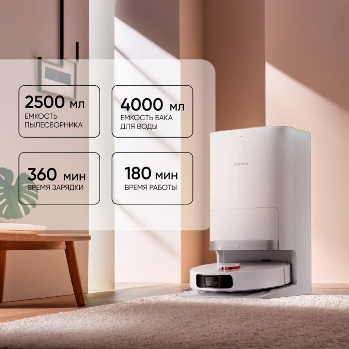 Xiaomi X20+ BHR8124EU белый