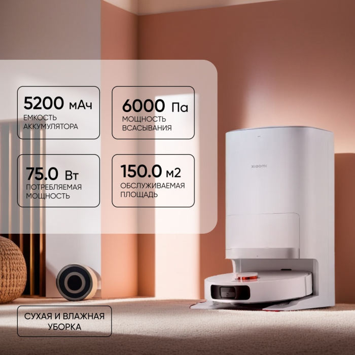 Xiaomi X20+ BHR8124EU белый