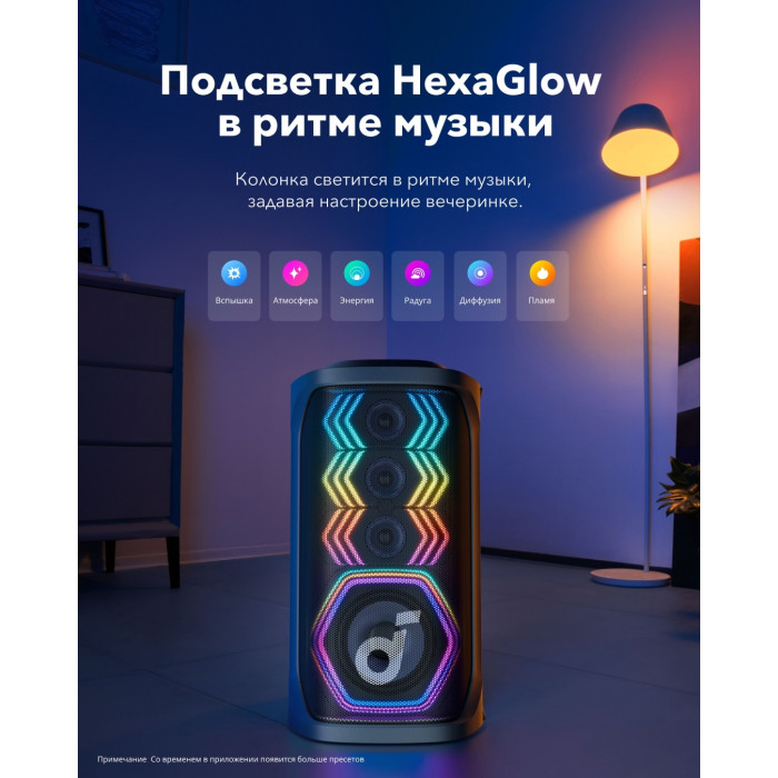 Портативная колонка Soundcore Rave 3 черный