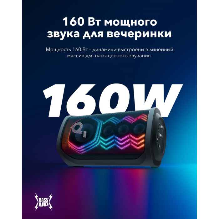 Портативная колонка Soundcore Rave 3 черный
