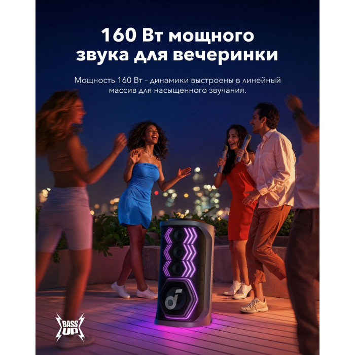 Портативная колонка Soundcore Rave 3 черный