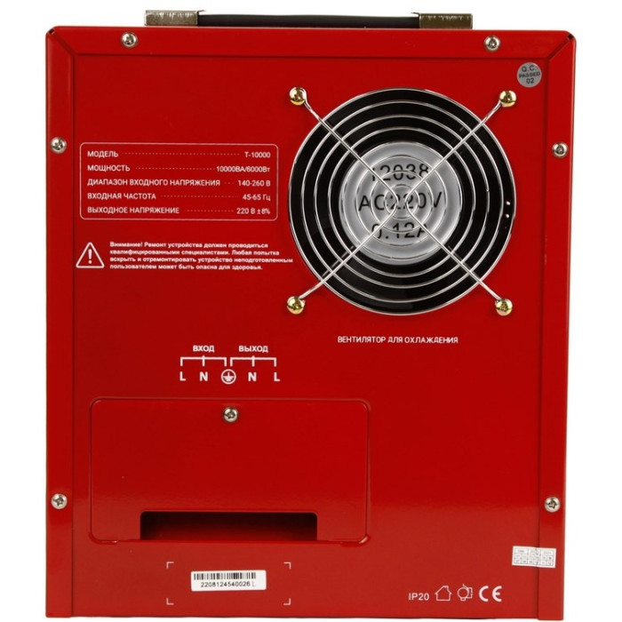 Стабилизатор напряжения SVC AVR T-10000