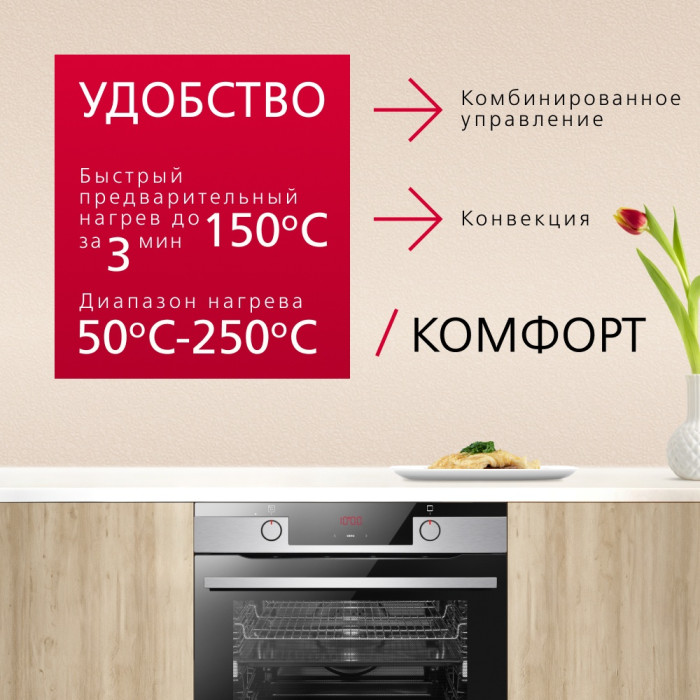 Hansa BOEI684097 черный, серебристый