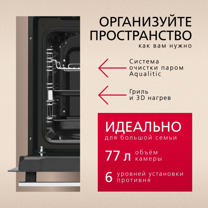 Hansa BOEI684097 черный, серебристый