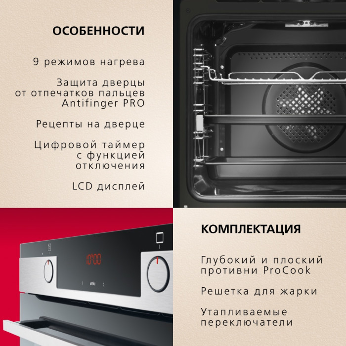 Hansa BOEI684097 черный, серебристый