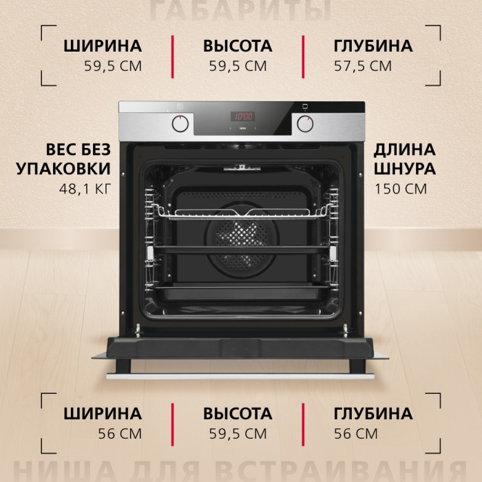 Hansa BOEI684097 черный, серебристый