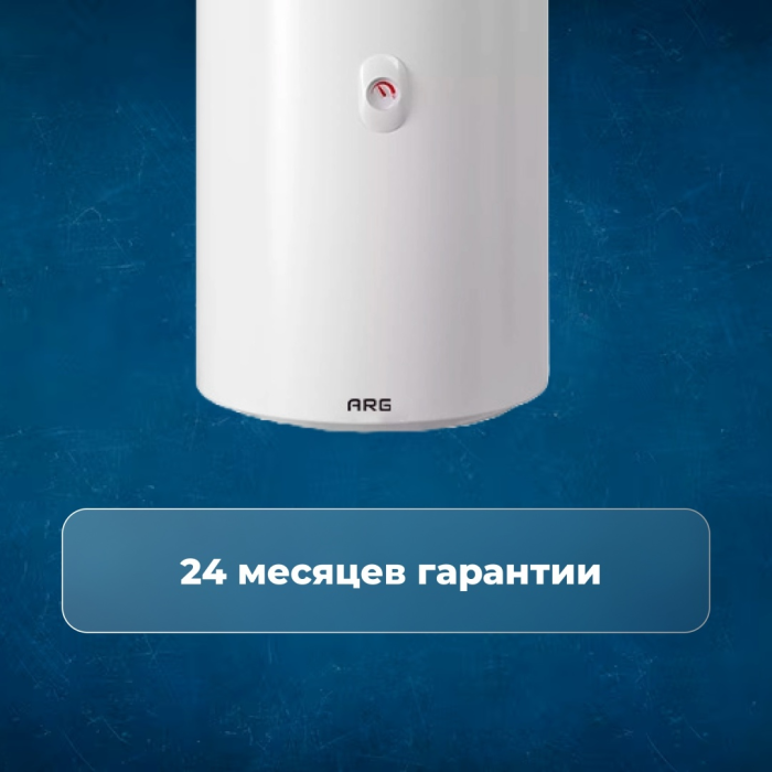 ARG ES80V-C5A(R) 80 л