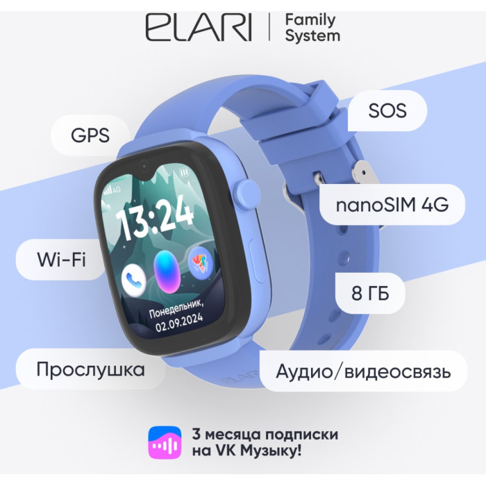 Elari KidGram Watch 48 мм синий