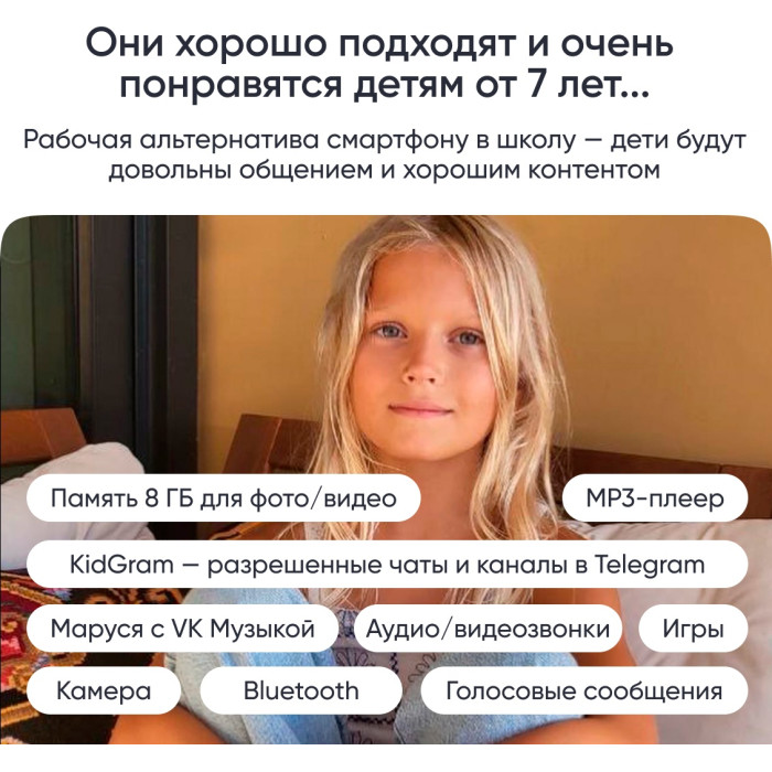 Elari KidGram Watch 48 мм синий