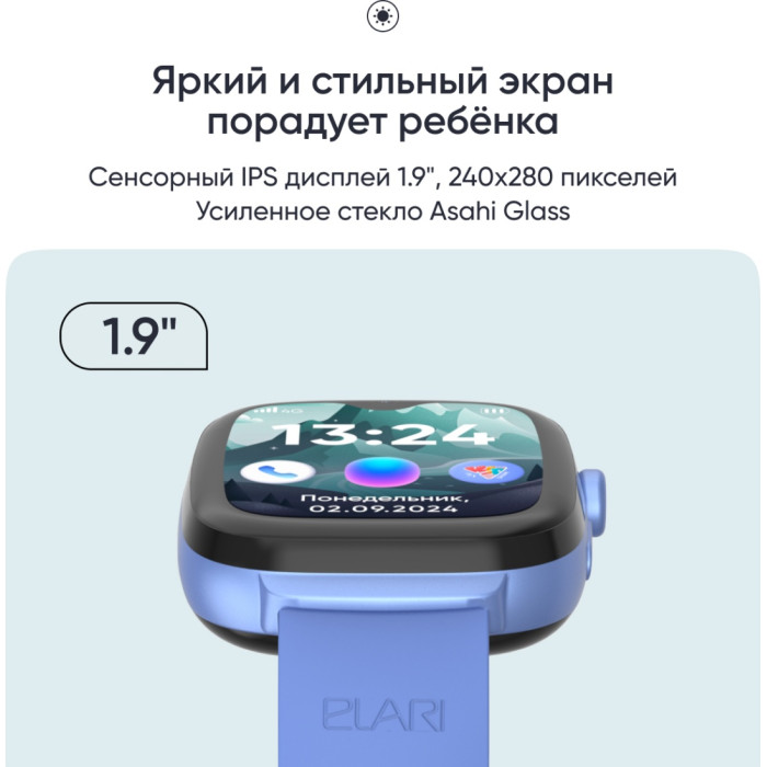 Elari KidGram Watch 48 мм синий