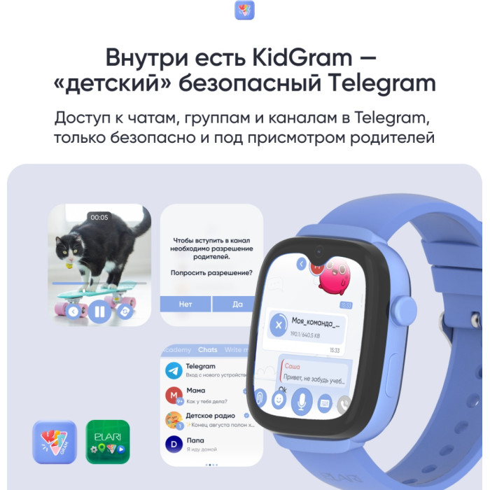 Elari KidGram Watch 48 мм синий