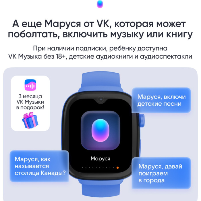 Elari KidGram Watch 48 мм синий