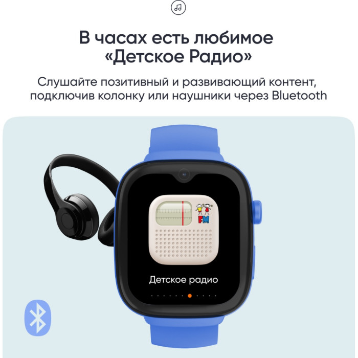 Elari KidGram Watch 48 мм синий