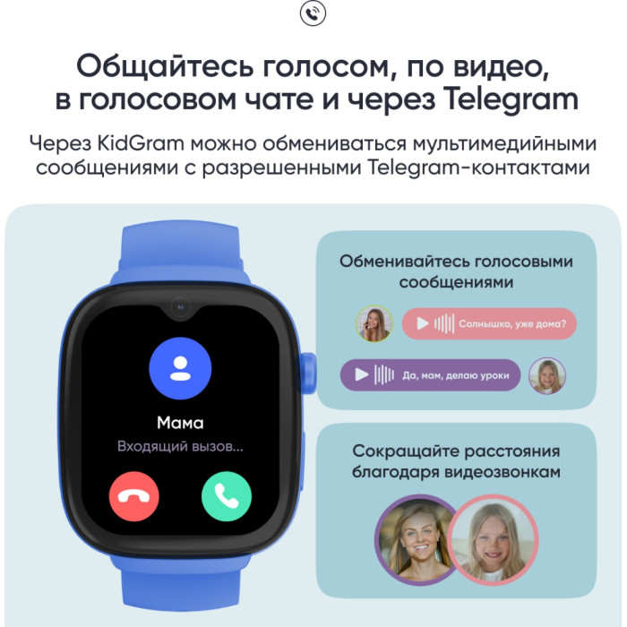 Elari KidGram Watch 48 мм синий