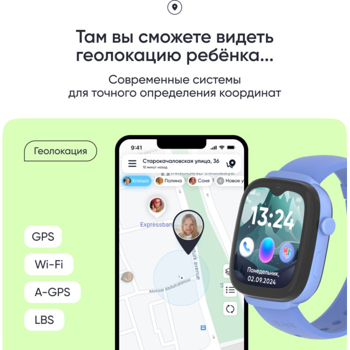 Elari KidGram Watch 48 мм синий