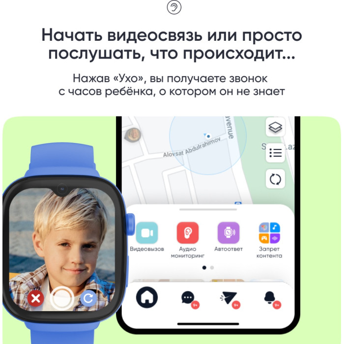 Elari KidGram Watch 48 мм синий