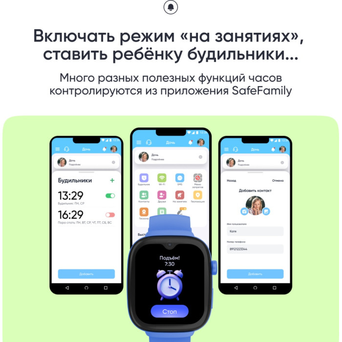 Elari KidGram Watch 48 мм синий