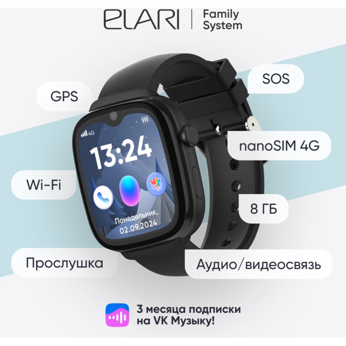 Elari KidGram Watch 48 мм черный