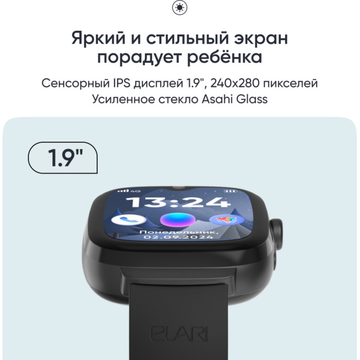 Elari KidGram Watch 48 мм черный