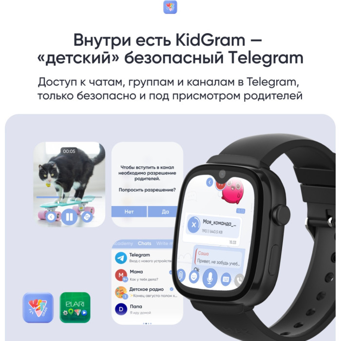 Elari KidGram Watch 48 мм черный