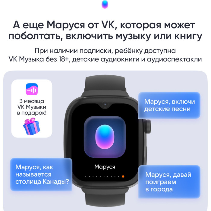Elari KidGram Watch 48 мм черный