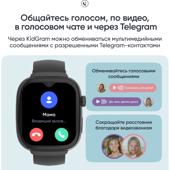 Elari KidGram Watch 48 мм черный