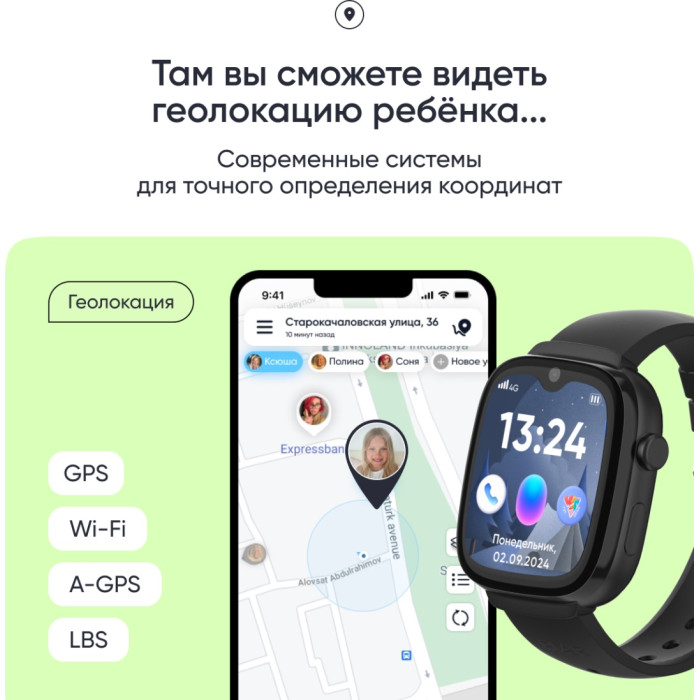 Elari KidGram Watch 48 мм черный