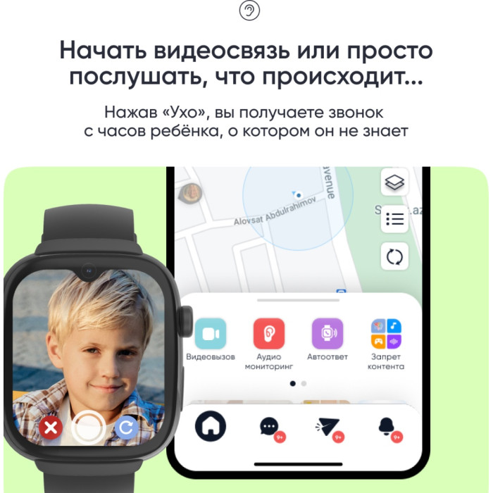 Elari KidGram Watch 48 мм черный