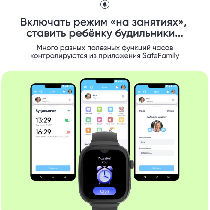 Elari KidGram Watch 48 мм черный