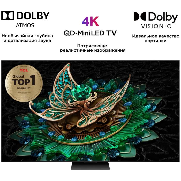 TCL 65C765 165 см черный